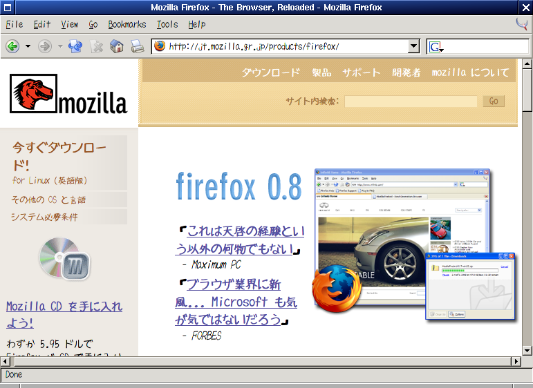 Firefox