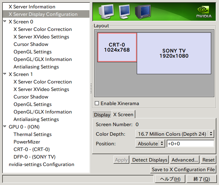 Monitor Position Setting